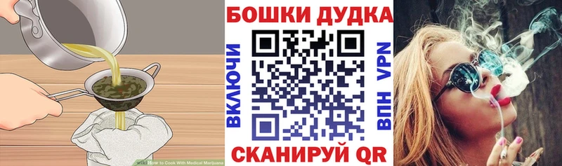 Еда ТГК конопля  Усолье-Сибирское 