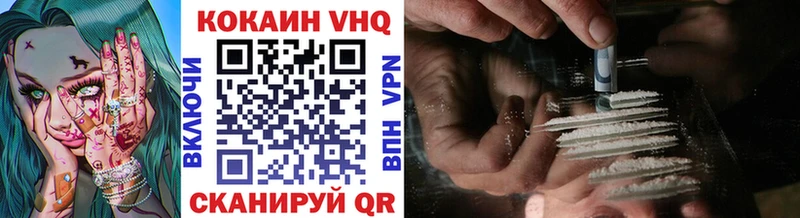 mega ONION  Усолье-Сибирское  КОКАИН 99% 