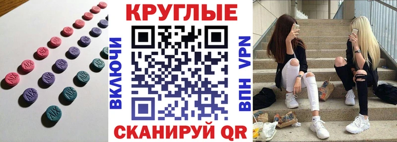 Ecstasy 99% Усолье-Сибирское