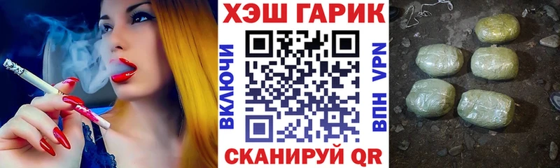 блэк спрут сайт  Усолье-Сибирское  ГАШ VHQ 