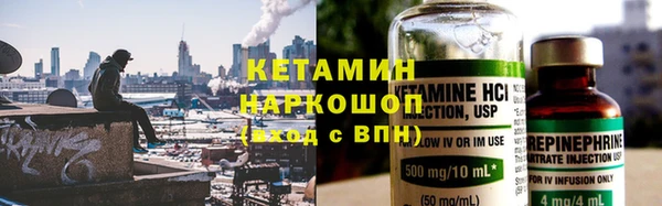 бошки Абдулино
