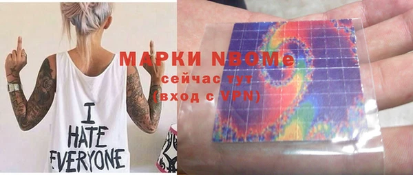 марки nbome Алексеевка
