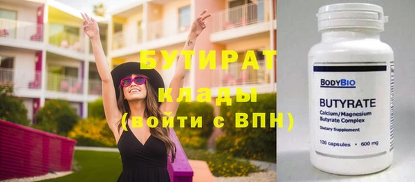 сатива Переславль-Залесский