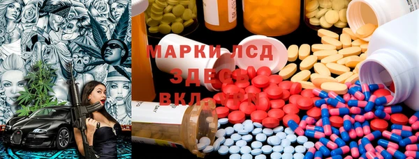марки nbome Алексеевка