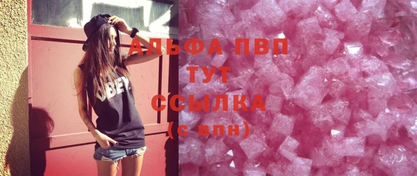 MDMA Premium VHQ Алексин