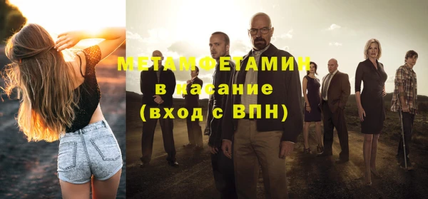 MDMA Premium VHQ Алексин
