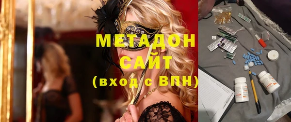 MDMA Premium VHQ Алексин