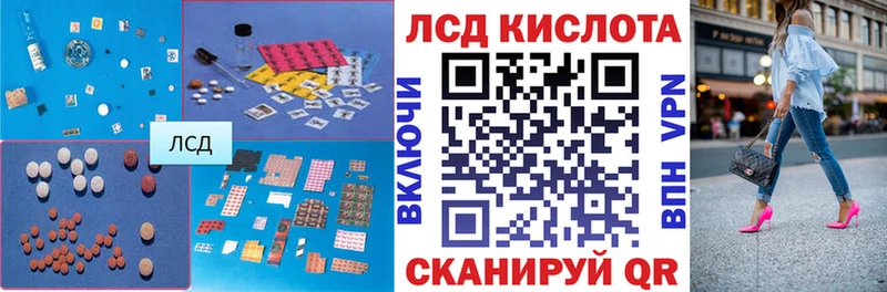 omg сайт  Усолье-Сибирское  Лсд 25 экстази кислота 