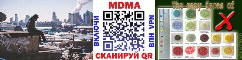 MDMA молли  где можно купить наркотик  Усолье-Сибирское 