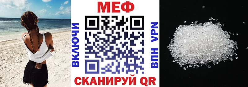 shop телеграм Усолье-Сибирское Мефедрон mephedrone