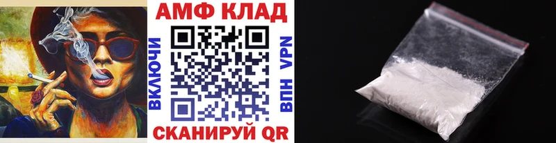 купить   Усолье-Сибирское  Первитин витя 