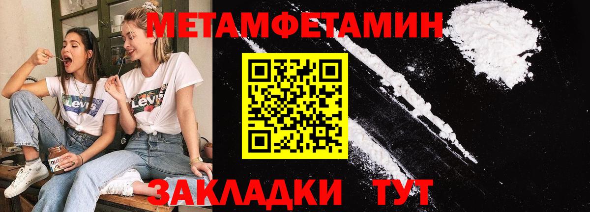 МДМА  Гашиш  Кодеин  Мефедрон  ГАШ  Вход с VPN  Марихуана  Усолье-Сибирское  COCAIN  Мефедрон кристаллы 