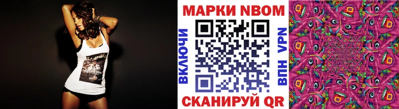 гидра онион Усолье-Сибирское Наркотические марки 1500мкг