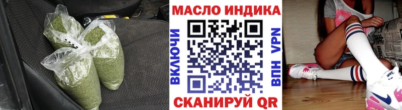 цены наркотик  blacksprut   Дистиллят ТГК вейп с тгк  Усолье-Сибирское 